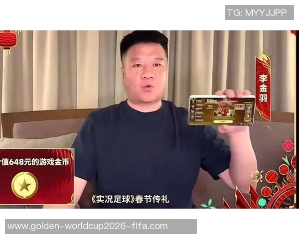 李金羽足球俱乐部：重塑辉煌之路与未来发展展望